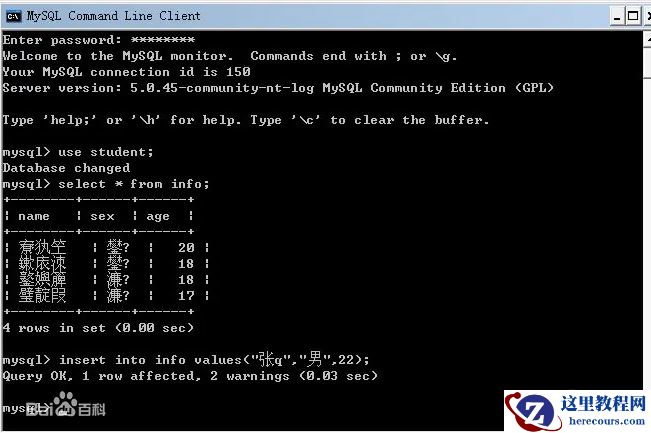mysql的视图是什么