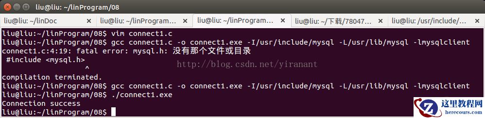 找不到mysql.h怎么办