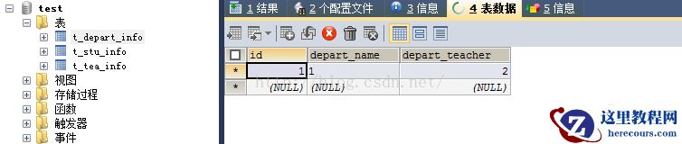 mysql怎么设置表为只读