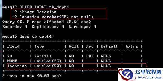 mysql怎么修改字段为非空