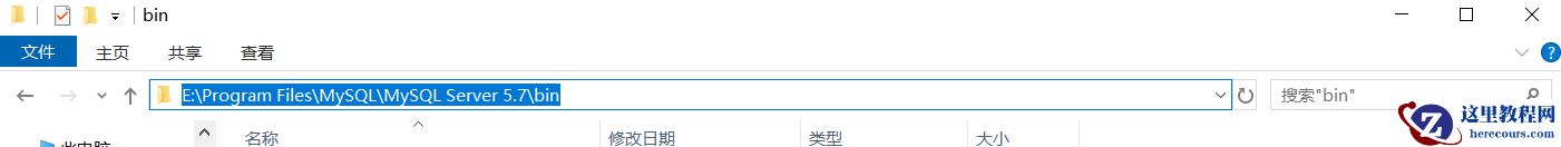 mysql需要配置环境变量吗