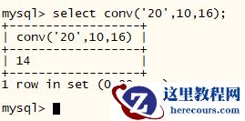 mysql怎么将数据转为16进制