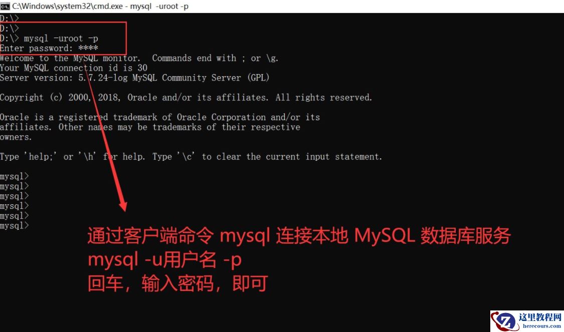 mysql怎么实现小写转大写