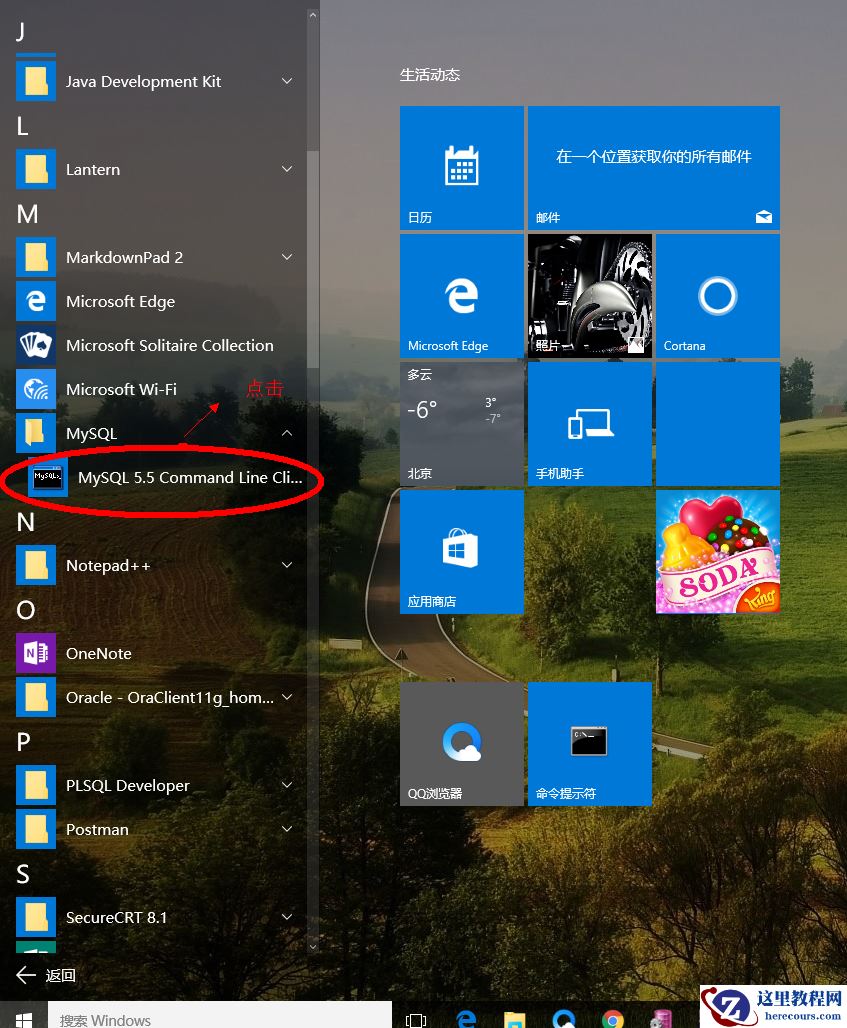 怎么查看mysql的用户名和密码是什么
