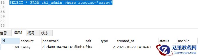 mysql怎样查询区分大小写