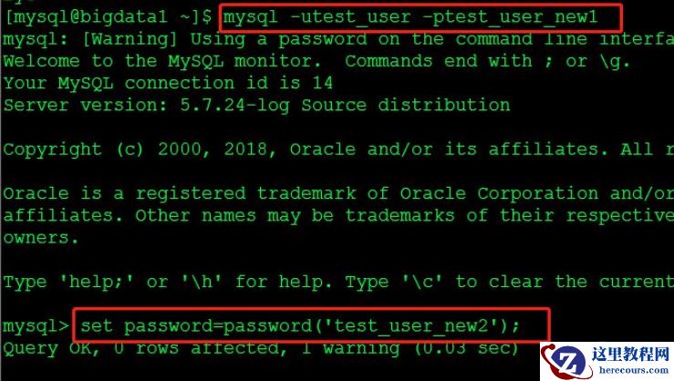 mysql怎样修改用户