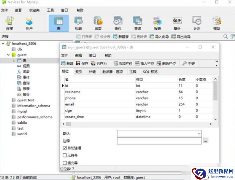 plsql可以连接mysql吗