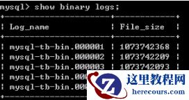 mysql怎么清除日志