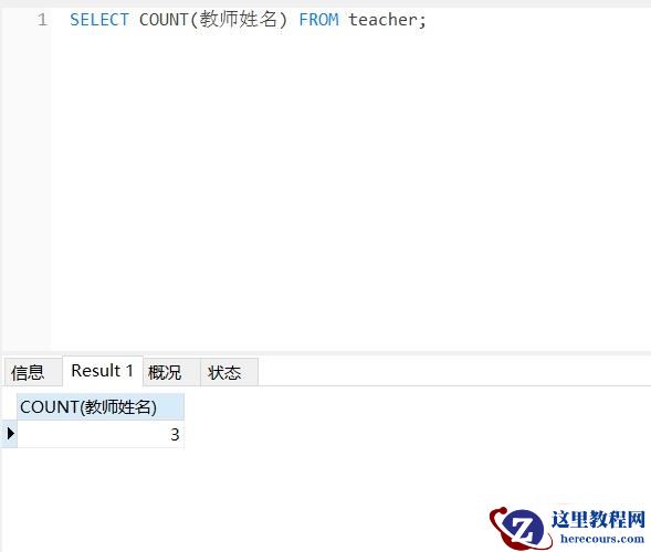 mysql怎么分组求和