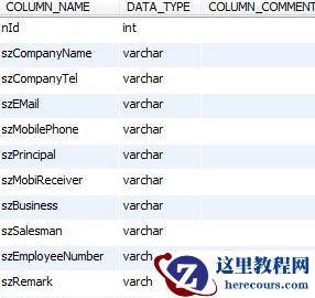 mysql怎么查询表的字段名