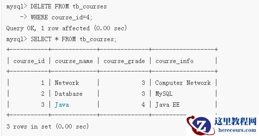 mysql怎么删除某一行数据