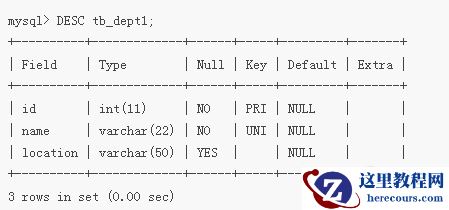 mysql怎么删除unique约束