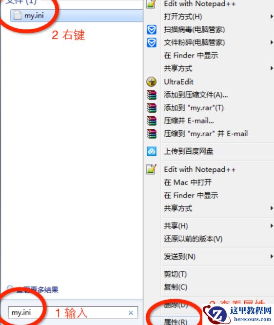 mysql中的my.ini在哪里