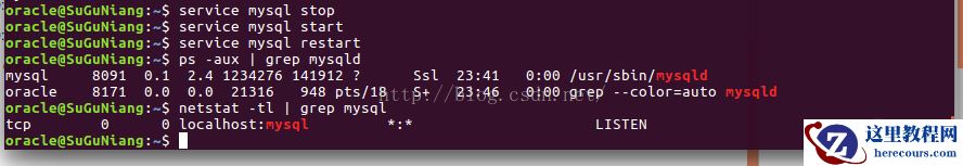 ubuntu中怎么关闭mysql