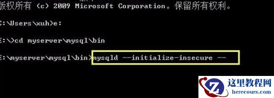 mysql没有data文件夹怎么办