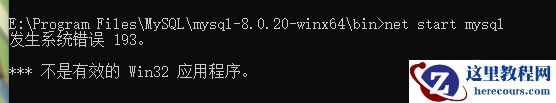 mysql中odbc错误193怎么解决