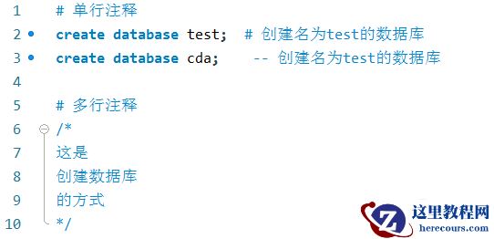 mysql workbench中怎么注释