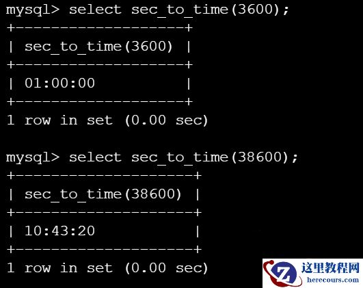 mysql怎么将秒数转换成时分秒