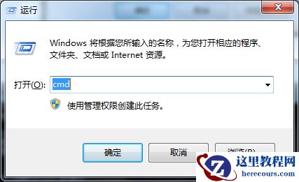 cmd中怎么停止mysql服务