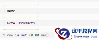 mysql有没有存储过程