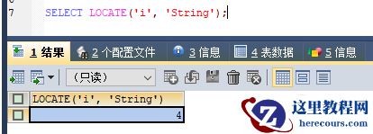 mysql locate()怎么用