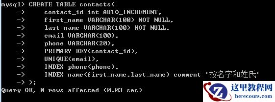 mysql索引的查询语句是什么