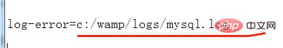 mysql怎么开启错误日志
