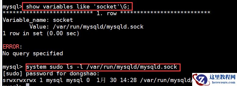 mysql.sock是什么