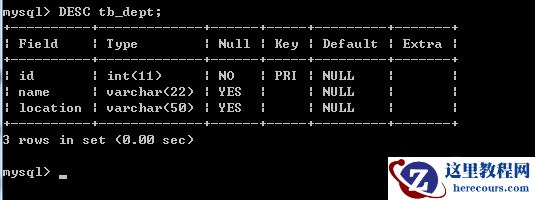 mysql怎么修改字段值唯一