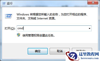 mysql5.7.12怎么修改用户密码