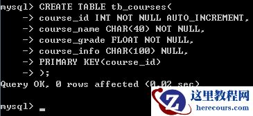数据库中增加一条新数据使用的命令是什么