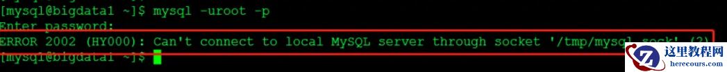 mysql的2002错误是什么