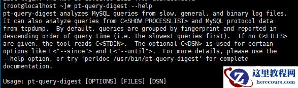 实例分析MySQL中pt-query-digest工具的使用记录