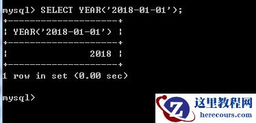 mysql怎么查询当前年份