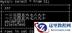 mysql 汉字用什么类型