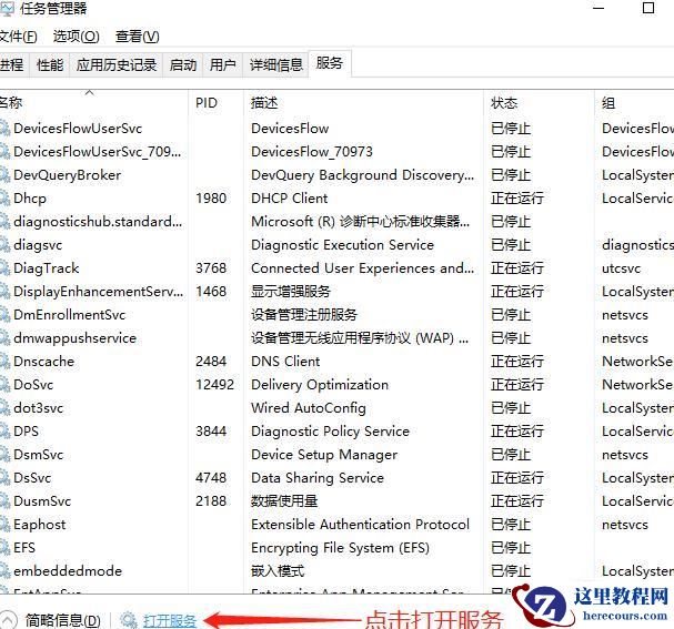 mysql 2003错误怎么办