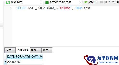 mysql日期格式怎么转为数字格式