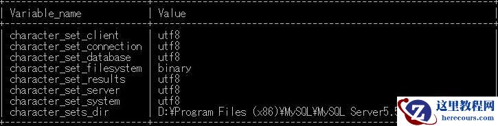 mysql日文乱码怎么办