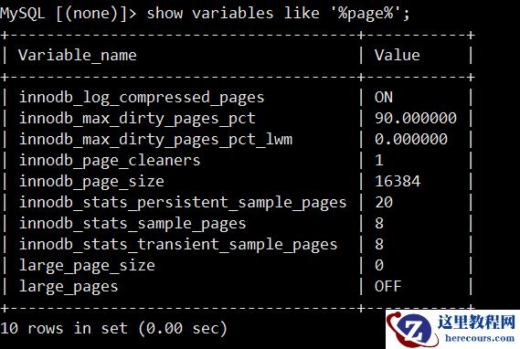 mysql中.ibd是什么文件