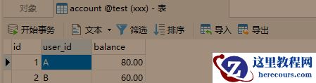 mysql死锁是什么
