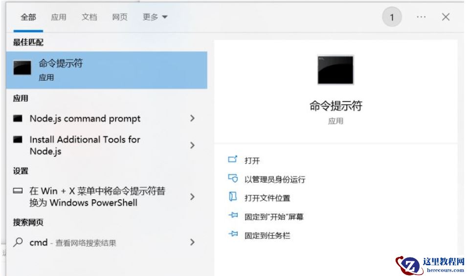 MySQL8.0.32安装及环境配置的步骤是什么