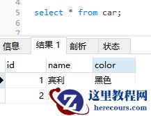MySQL数据库执行Update卡死问题怎么解决