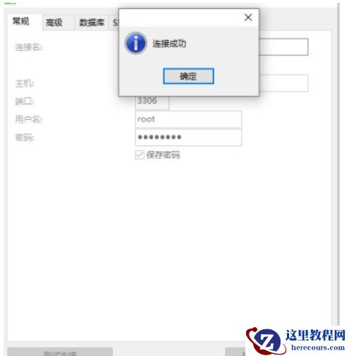 ubuntu下mysql 8.0.28怎么安装配置