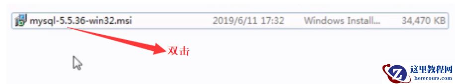 MySQL下载安装及完美卸载的方法