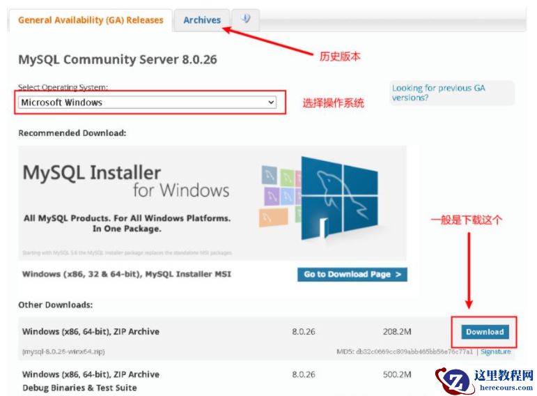 mysql 8.0.26安装配置的方法
