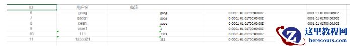 Go怎么结合Gin导出Mysql数据到Excel表格