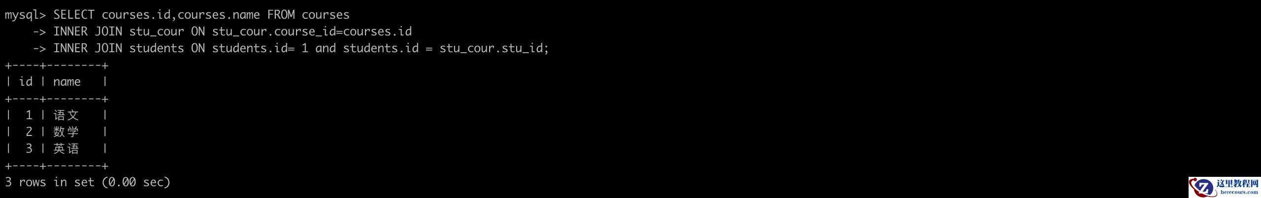 MySQL如何创建多对多和一对一关系