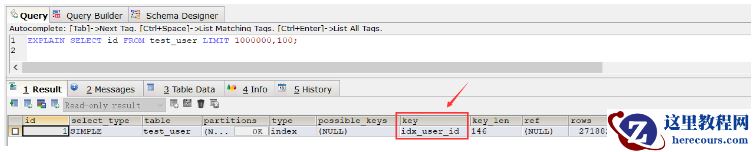 MySQL调优之SQL查询深度分页问题怎么解决