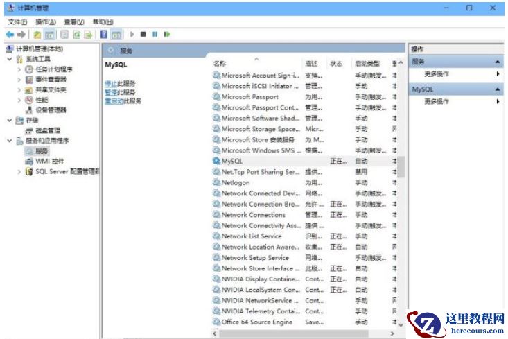 phpstudy安装后mysql无法启动如何解决