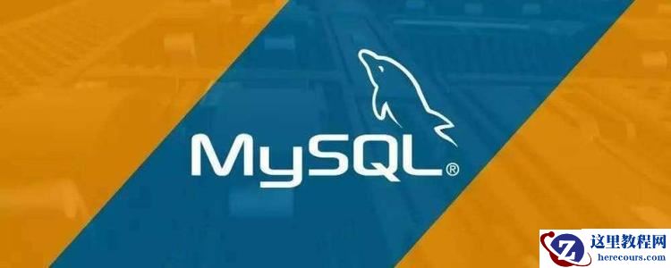 MySQL事务实例分析